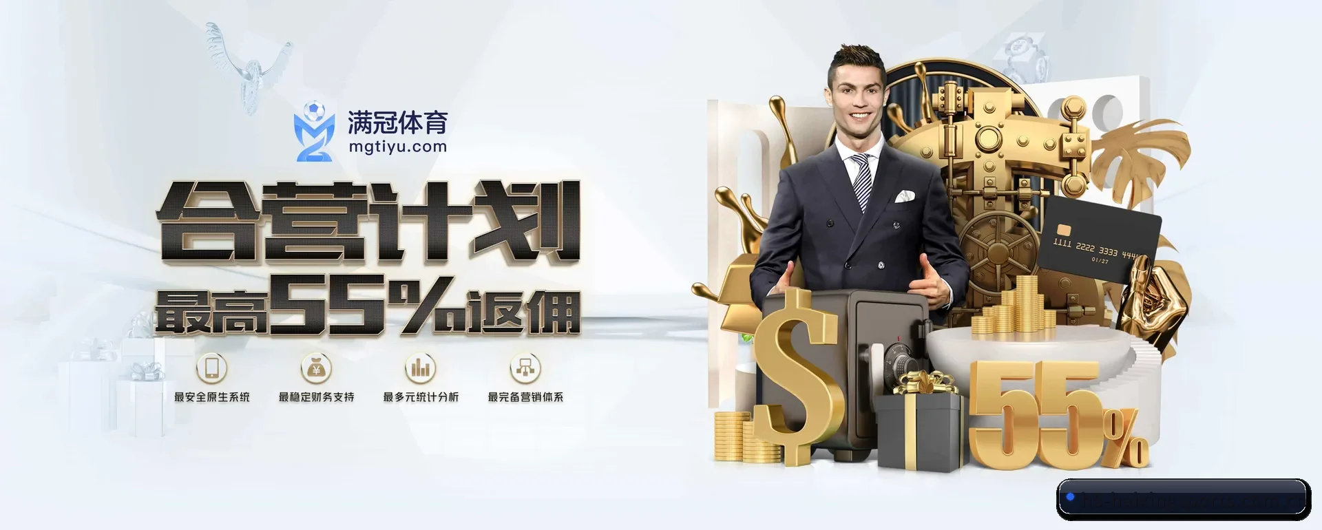 海星官网平台 APP 深度功能