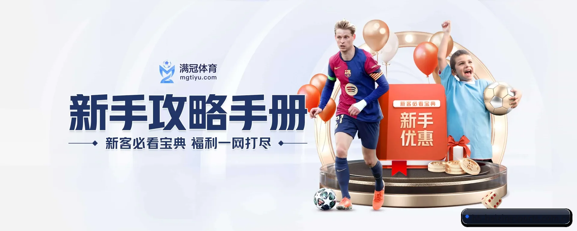 正式创立 - 海星官网平台这个牌子正式登场,持有顶级运营资质,树立行业标杆。