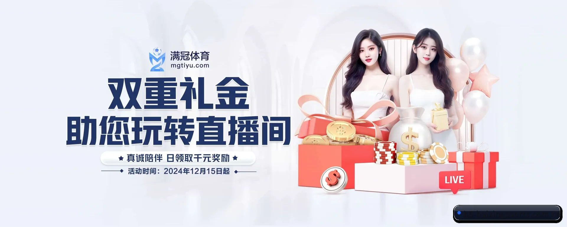 站点优化 - 通过国际安全核对,推出原生APP产品矩阵,站点内容持续丰富。